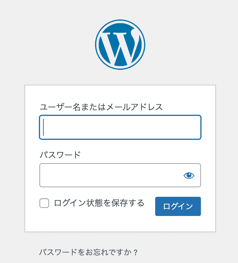 XサーバークイックスタートWordPressブログの始め方・開設の手順