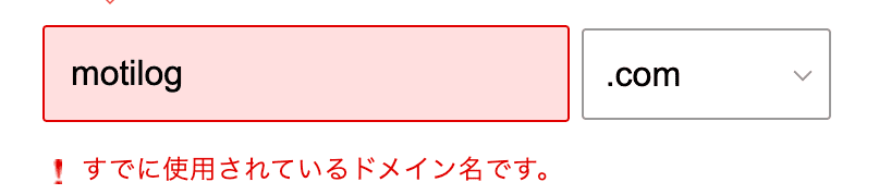 XサーバークイックスタートWordPressブログの始め方・開設の手順