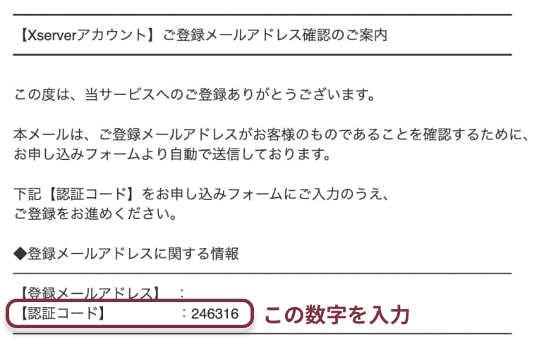 XサーバークイックスタートWordPressブログの始め方・開設の手順