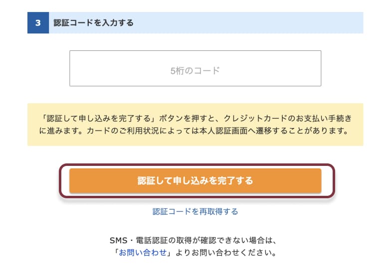 XサーバークイックスタートWordPressブログの始め方・開設の手順