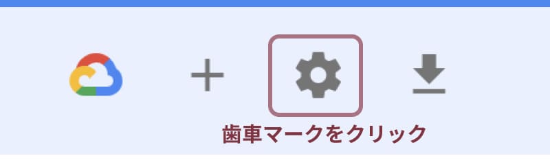 wordfence security reCAPTCHAの設定