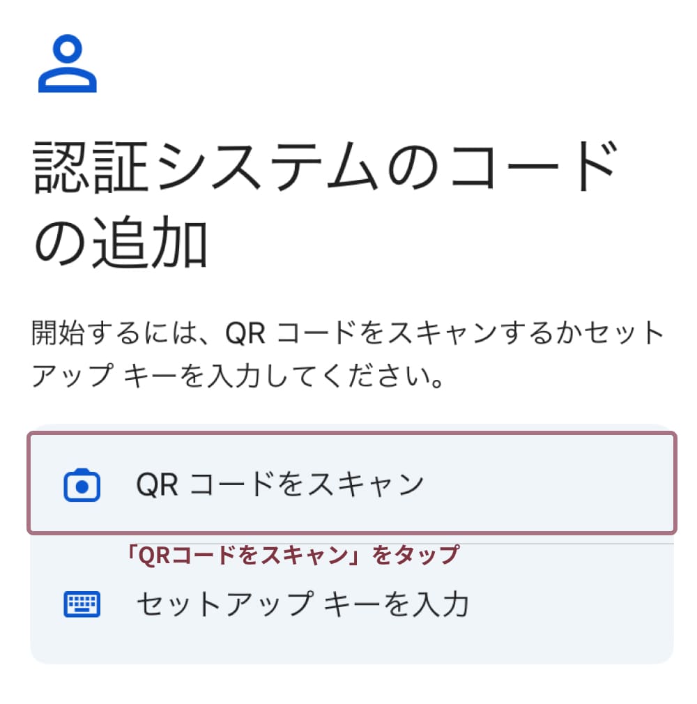 wordfence security 2段階認証の設定