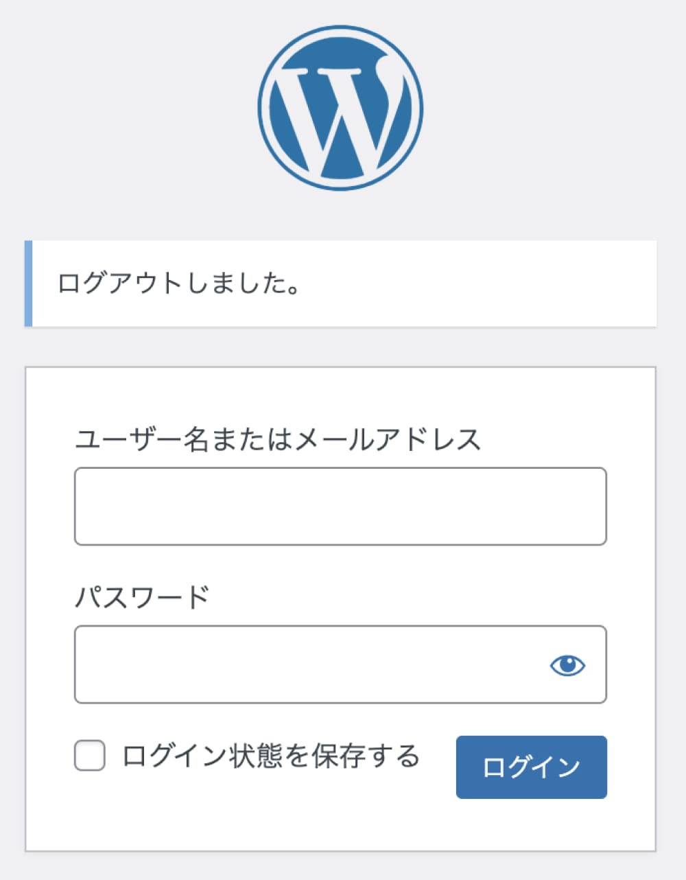 wordfence security 2段階認証の設定