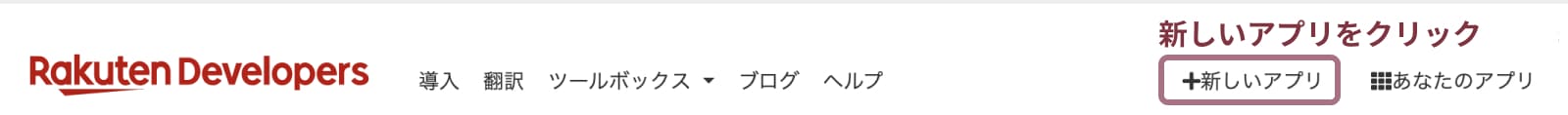 ポチップ(Pochipp)の設定方法と使い方